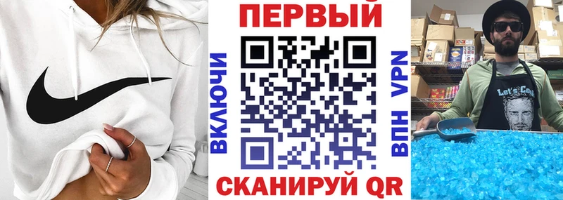 АМФЕТАМИН VHQ хочу наркоту Скопин