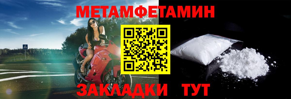 Amphetamine 98% Скопин