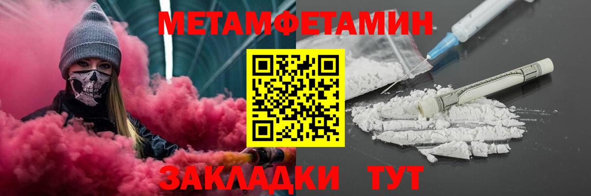 АМФ  Вход с VPN  МЕГА tor  Амфетамин VHQ  Скопин 