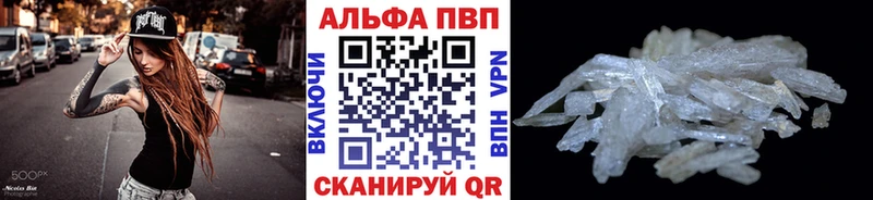 Alpha PVP Соль KRAKEN ссылки Скопин