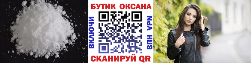 купить Скопин Бутират GHB