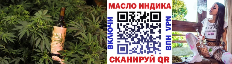 Cannafood марихуана Скопин
