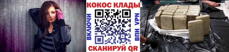 COCAIN 98%  Скопин 