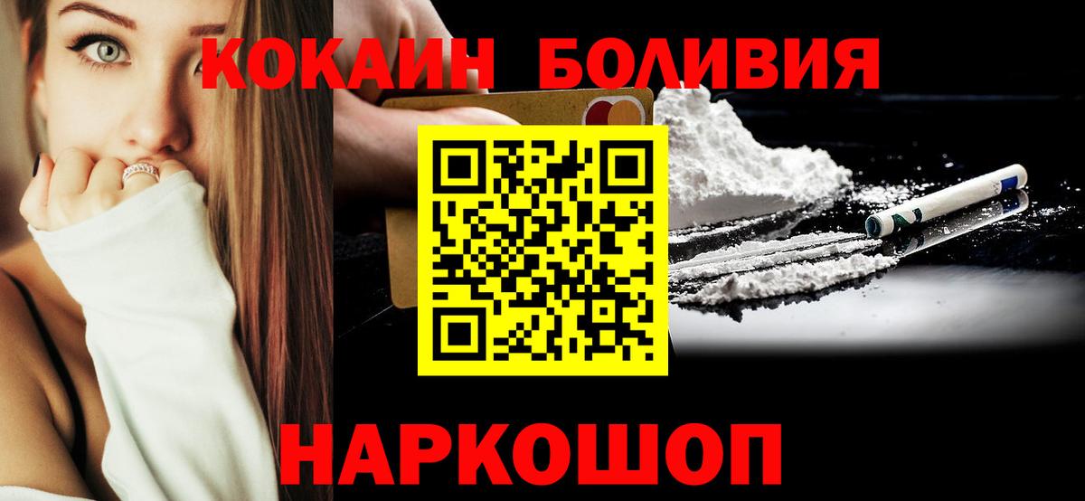 Cocaine Fish Scale  COCAIN VHQ  Вход с VPN  COCAIN  Скопин 