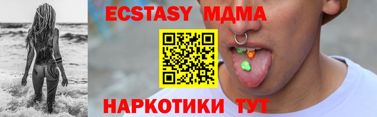 Ecstasy DUBAI Скопин