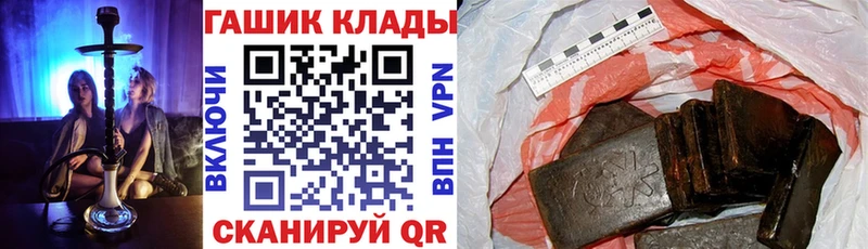 ГАШ хэш  Скопин 