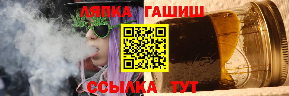Скопин  ГАШ убойный  ГАШИШ AMNESIA HAZE  Вход с VPN 