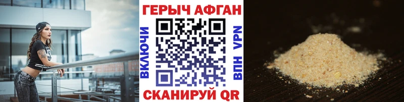 ОМГ ОМГ зеркало  купить   Скопин  Героин белый 