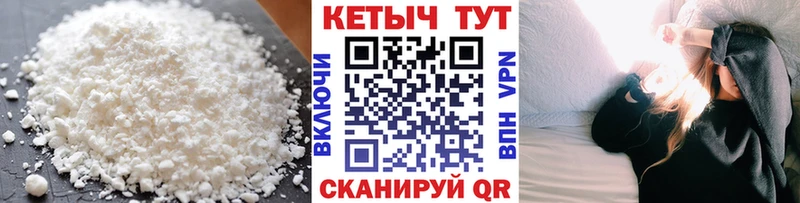 Кетамин ketamine Скопин