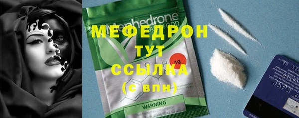 альфа пвп VHQ Новозыбков