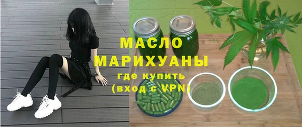 первитин Новодвинск