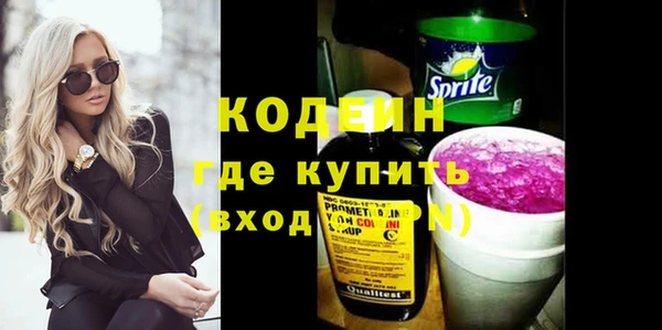 альфа пвп VHQ Новозыбков