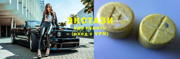 альфа пвп VHQ Новозыбков