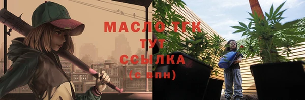 гашишное масло Новокубанск