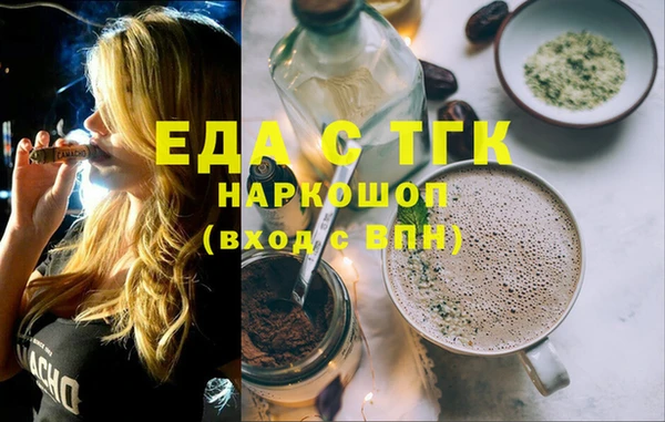 гашишное масло Новокубанск