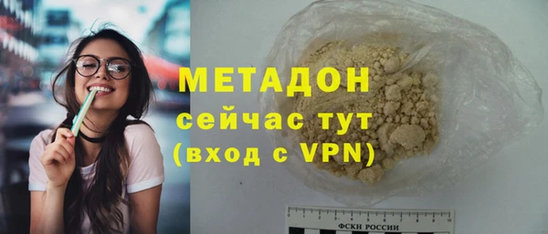 стаф Нефтегорск
