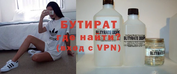 COCAINE Болохово