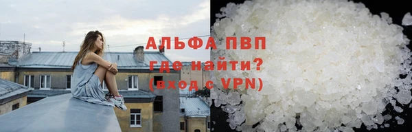 гашишное масло Новокубанск