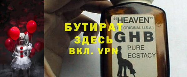 первитин Новодвинск