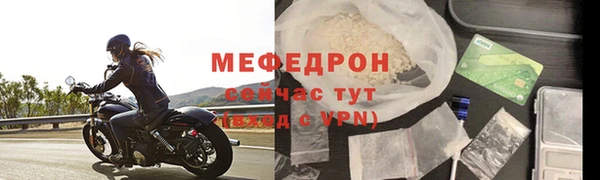 первитин Новодвинск