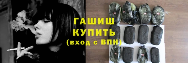 гашишное масло Новокубанск