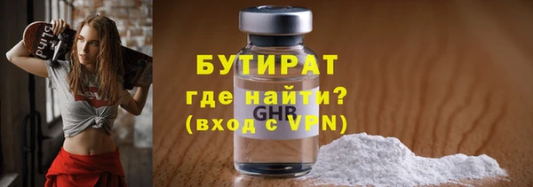 альфа пвп VHQ Новозыбков