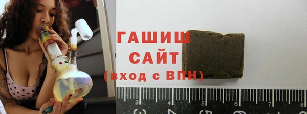 альфа пвп VHQ Новозыбков