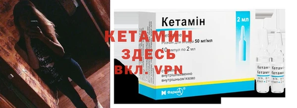 альфа пвп VHQ Новозыбков