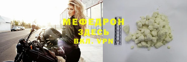 первитин Новодвинск
