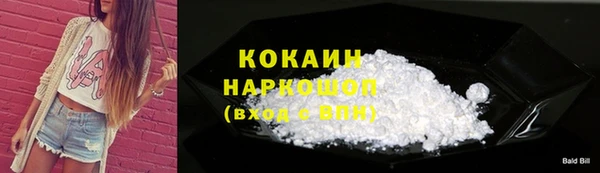 мет Нефтекумск