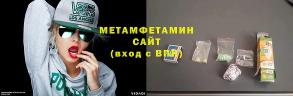 альфа пвп VHQ Данков