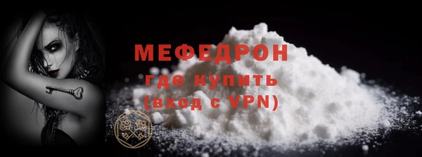 стаф Нефтегорск