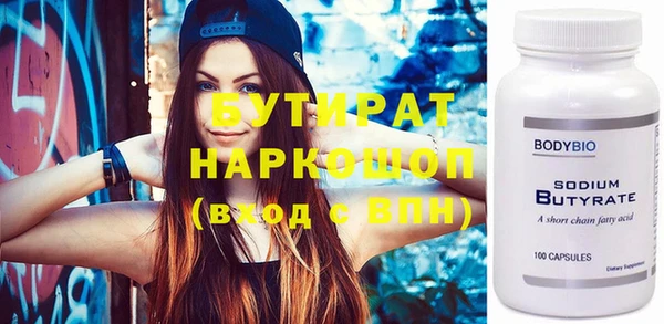 мет Нефтекумск