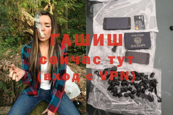 COCAINE Болохово