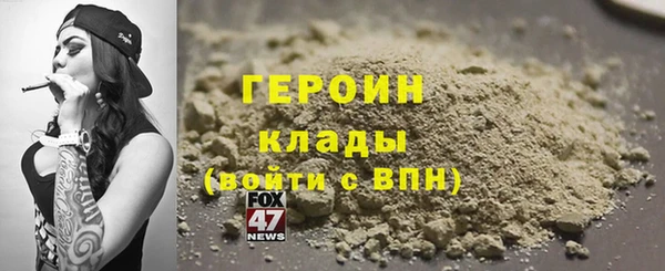 стаф Нефтегорск