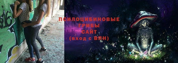 гашишное масло Новокубанск