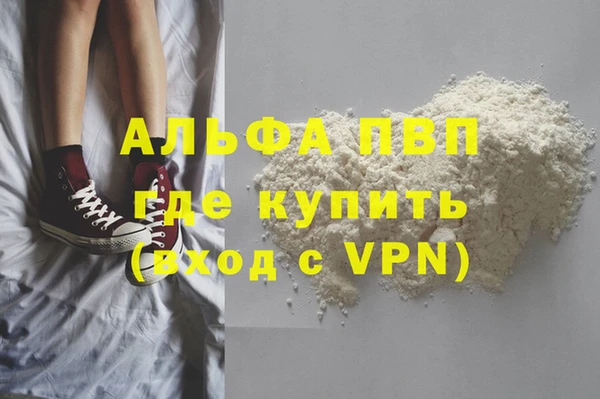 мет Нефтекумск