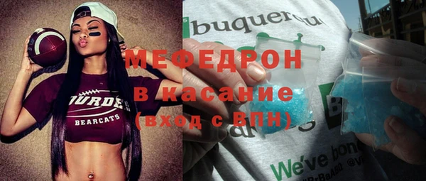 мет Нефтекумск