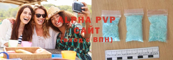 гашик Трёхгорный