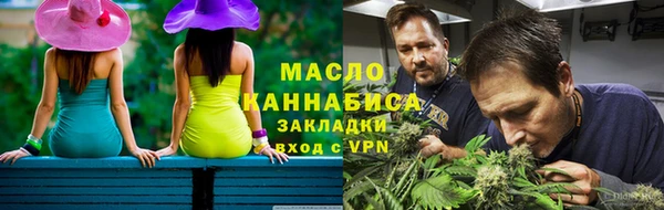 гашишное масло Новокубанск
