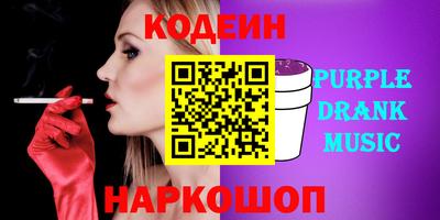 синтетический гашиш Бузулук