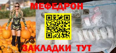 прущая мука Бугуруслан