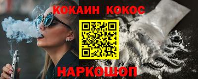 синтетический гашиш Бузулук
