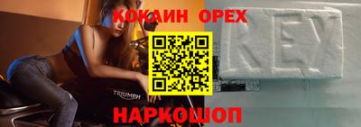 синтетический гашиш Бузулук