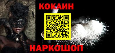 ALPHA PVP Будённовск