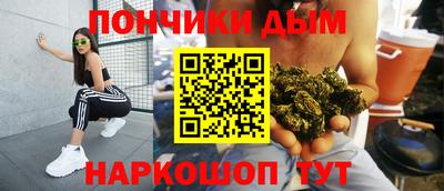 синтетический гашиш Бузулук