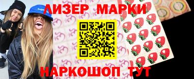 синтетический гашиш Бузулук