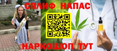 прущая мука Бугуруслан