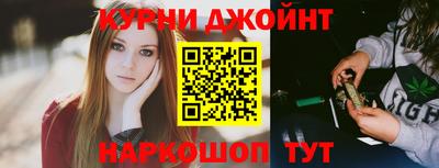 прущая мука Бугуруслан