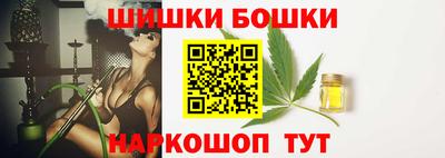 синтетический гашиш Бузулук